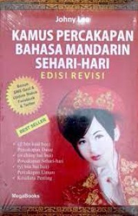 Kamus Percakapan Bahasa Mandarin Sehari-Hari, Edisi Revisi